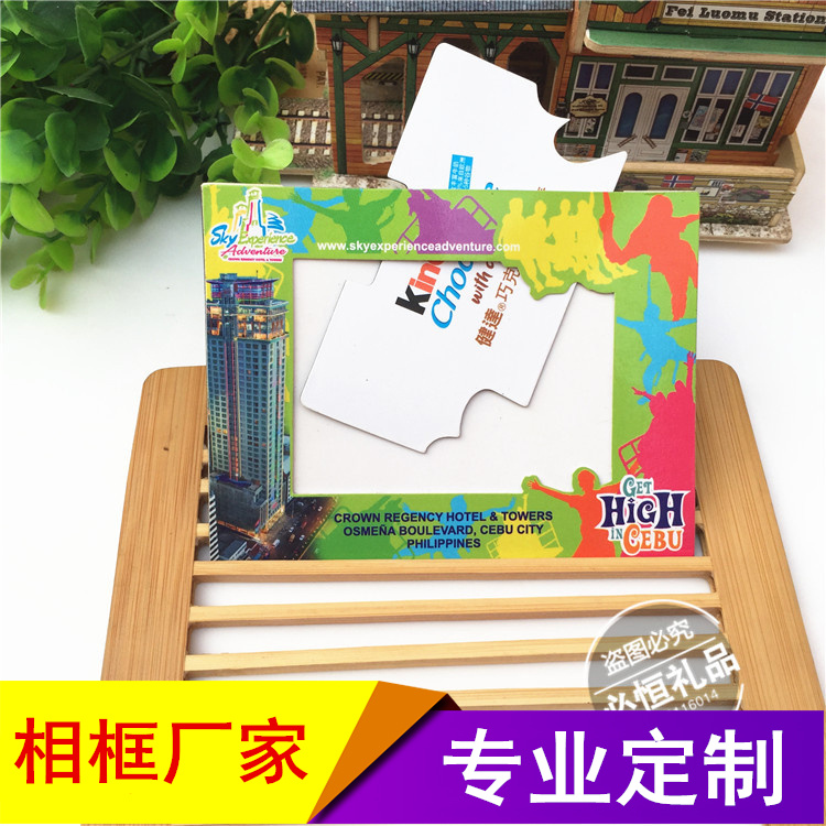 Magnetic photo frame is set to do manufacturers Paper back frame photo frame insert photo custom advertising cultural and creative gifts