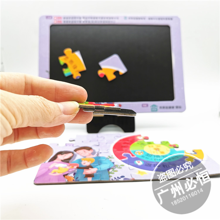 Magnetic jigsaw custom double layer magnet jigsaw set making fridge sticked factory booking paper to print multiple children