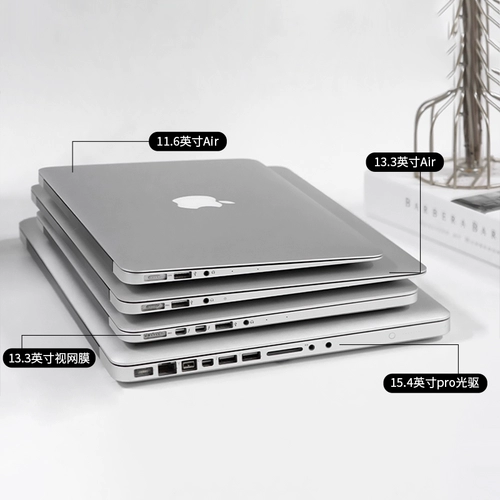 Apple, сверхлегкий легкий и тонкий ноутбук, macbook, 13 дюймов, бизнес-версия