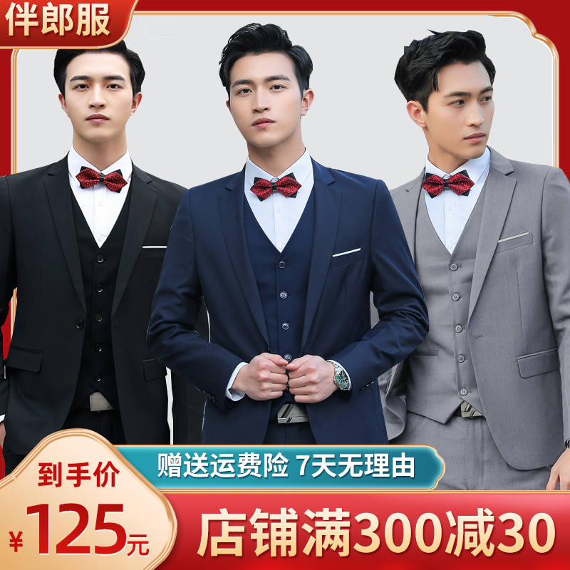 Bridegroom Brothers Costume Brothers Suit Waistcoat Horse Chia Shirt West Winter Wedding Gown Big Code Western Suit Suit Jacket-Taobao