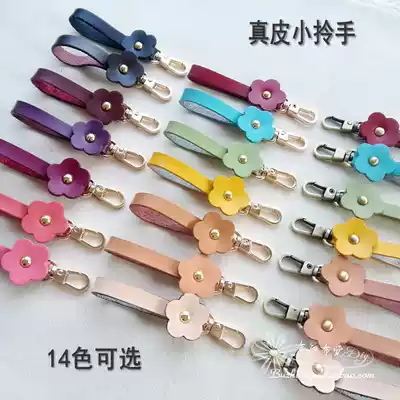 Leather handmade bag accessories with small hand carry handle DIY keychain accessories handle Japanese and Korean BD070-71