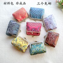Video tutorial non-finished product cut-free D handmade fabric mouth gold bag coin purse cosmetic bag DIY material bag
