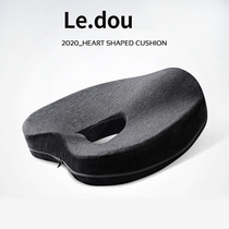 Japan Memory Cotton Cushion Office For Long Sitting Haemorrhoids Cushion Car Seat Cushion Four Seasons Universal Waist Chair Fart Cushion