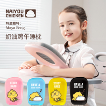 Japan Afternoon Nap Pillow Elementary School Students Groveling Pillow Deities Portable Children Folding Memory Cotton Lunch Break Cartoon Groveling Pillow