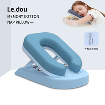Japanese Elementary School Students Special Afternoon Nap Pillow Groveling Sleeping Theorist Portable Folding Groveling Table Sleeping Children Lunch Break Sleeping Pillow