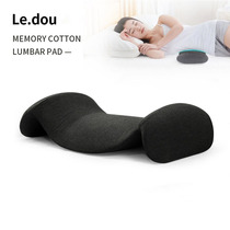 Japan memory cotton slow rebound waist pillow bed backrest for pregnant woman waist cushion lumbar cushion lumbar brief side sleeping pure color pillow