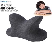 Groveling pillow office Sleeping Pillow with Sleeping Pillow on Sleeping Pillow Memories Cotton Children Hug Style Students Lunch Break