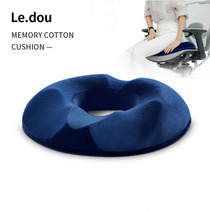 Japanese cushion office for a long time sitting untired Pregnant woman postoperative tail vertebrae haemorrhoids cushion breathable chair Butt Pads