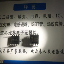 Induction cooker accessories Power chip THX201 THX202H THX203H New original