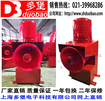 TGSG-07 industrial sound and light alarm comes with 12 sound decibels can be recorded and played support USB customization