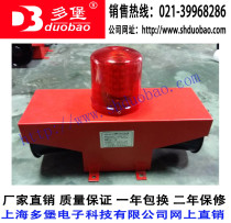 SHD2 LR DS-WS WA WP WV LFL-30W dual horn two-way flared sound and light alarm boat