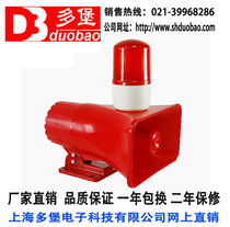 BC-3BF Strobe type acousto-optic electronic buzzer Flash type acousto-optic electronic alarm can be customized by voice