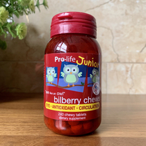 Spot New Zealand Prolife Childrens Blueberry Bilberry Lutein Eye care chewable tablets 240 tablets to maintain bright eyes