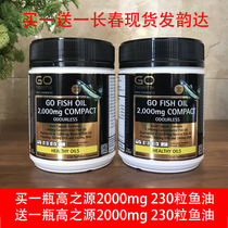 Spot New Zealand Go Healthy High Content Fishy Deep Sea Fish Oil 2000mg 230 capsules