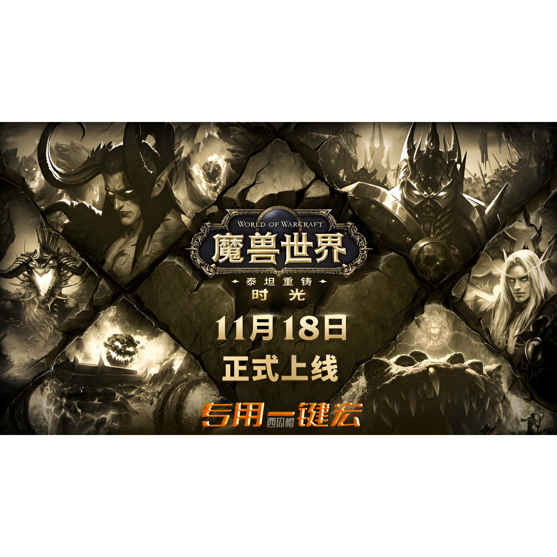 走进《诛仙》世界的自动化：从自动钓鱼到自动采矿的技术奥秘_英雄联盟_淘宝游戏网