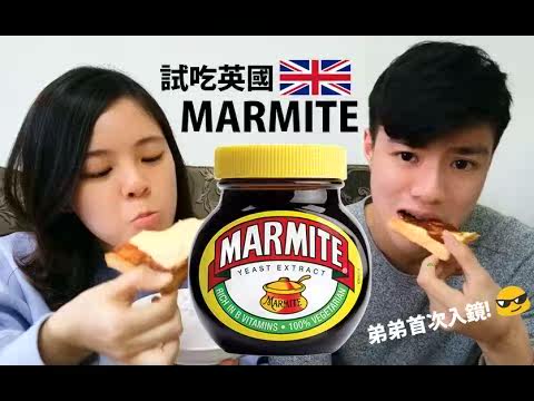 英国marmite Yeast Extract马麦酱妈蜜酵母精华250克