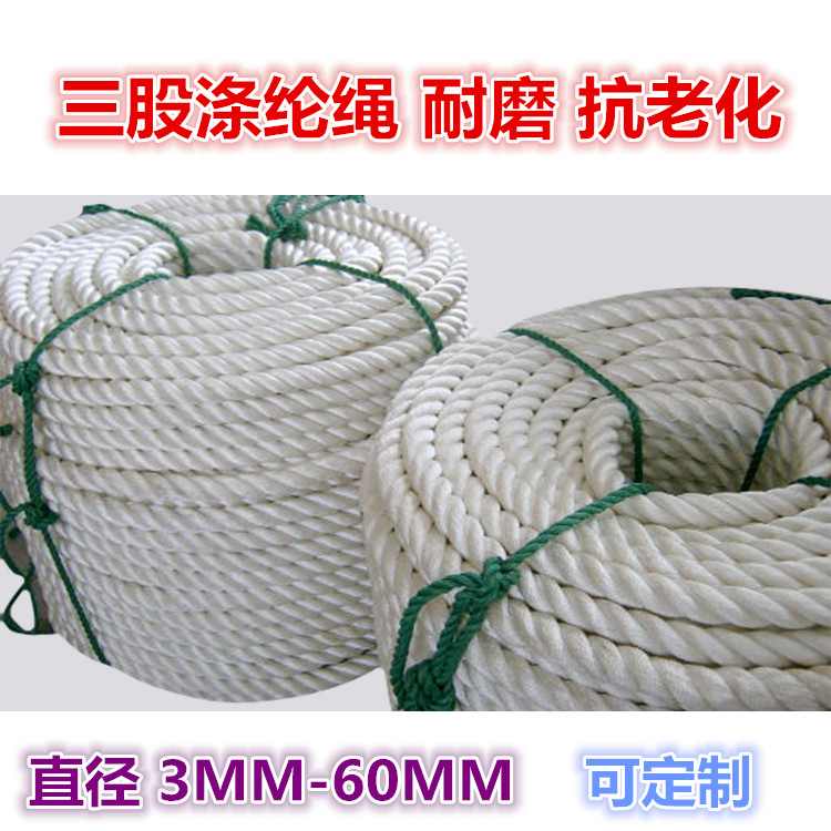 Marine cable three-strand polyester fiber nylon rope mooring rope wear-resistant submerged water anti-platform flood control customized 3mm--120mm