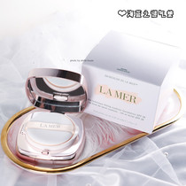 Spot LA MER Blue Mystery noble woman Light Light Air Cushion Foundation liquid skin concealer lasting