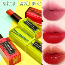 Spot Uemura Xiu New Pi Dingzhi Joint Name MBG954 163 Little Red Lipstick AMBR784 963