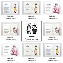 Spot DIOR DIOR Flower Sweetheart Wilderness Men Real My Saint Laurent Free Water Perfume Test Tube 1ml