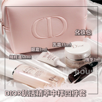 In the sample box dior dior Lancome the weather after the Danjin rate enjoys the secret sticker set snowflake show breathing and other brands