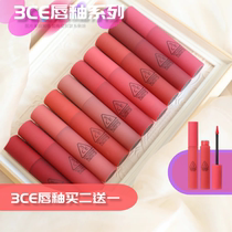 Spot 3CE matte fog Velvet Lip Glaze autumn and winter New color water lip glaze lip mud BEARBERRY brick red TAUPE