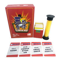 Five-second Law Board Game Family leisure party Classmates and friends Party Card Puzzle game for 3 or more people