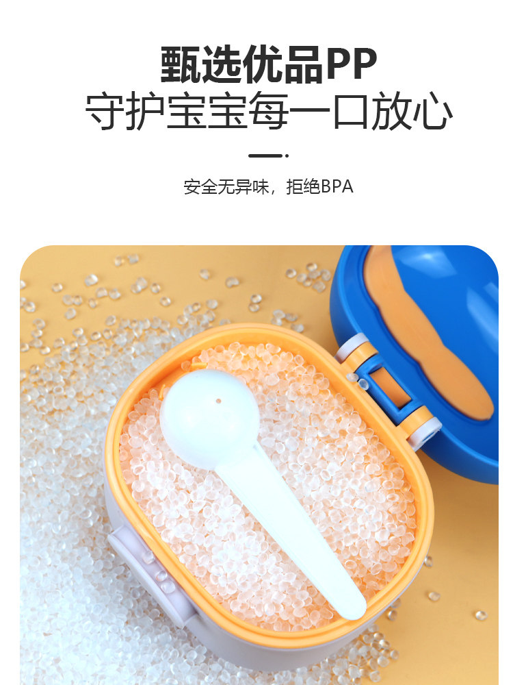 Baby Milk Powder Box, Sealed and Moisture-Proof Milk Powder Can, Baby Food Supplement Rice Flour Packaging Box, Portable Storage Tank for Outings