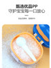 Baby Milk Powder Box, Sealed and Moisture-Proof Milk Powder Can, Baby Food Supplement Rice Flour Packaging Box, Portable Storage Tank for Outings