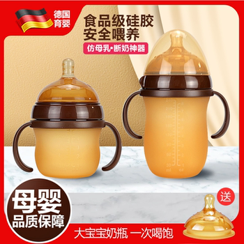 Weaning Silicone Bottle Magic Tool Wide-Caliber Nipple Bottle Newborn Breast Milk Nipple Ultra-Soft New Model Anti-Drop