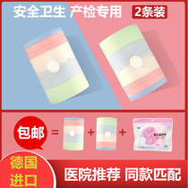 Fetal monitoring belt fetal heart monitoring Belt birth strap detection belt universal pregnant women special late pregnancy abdominal belt 2