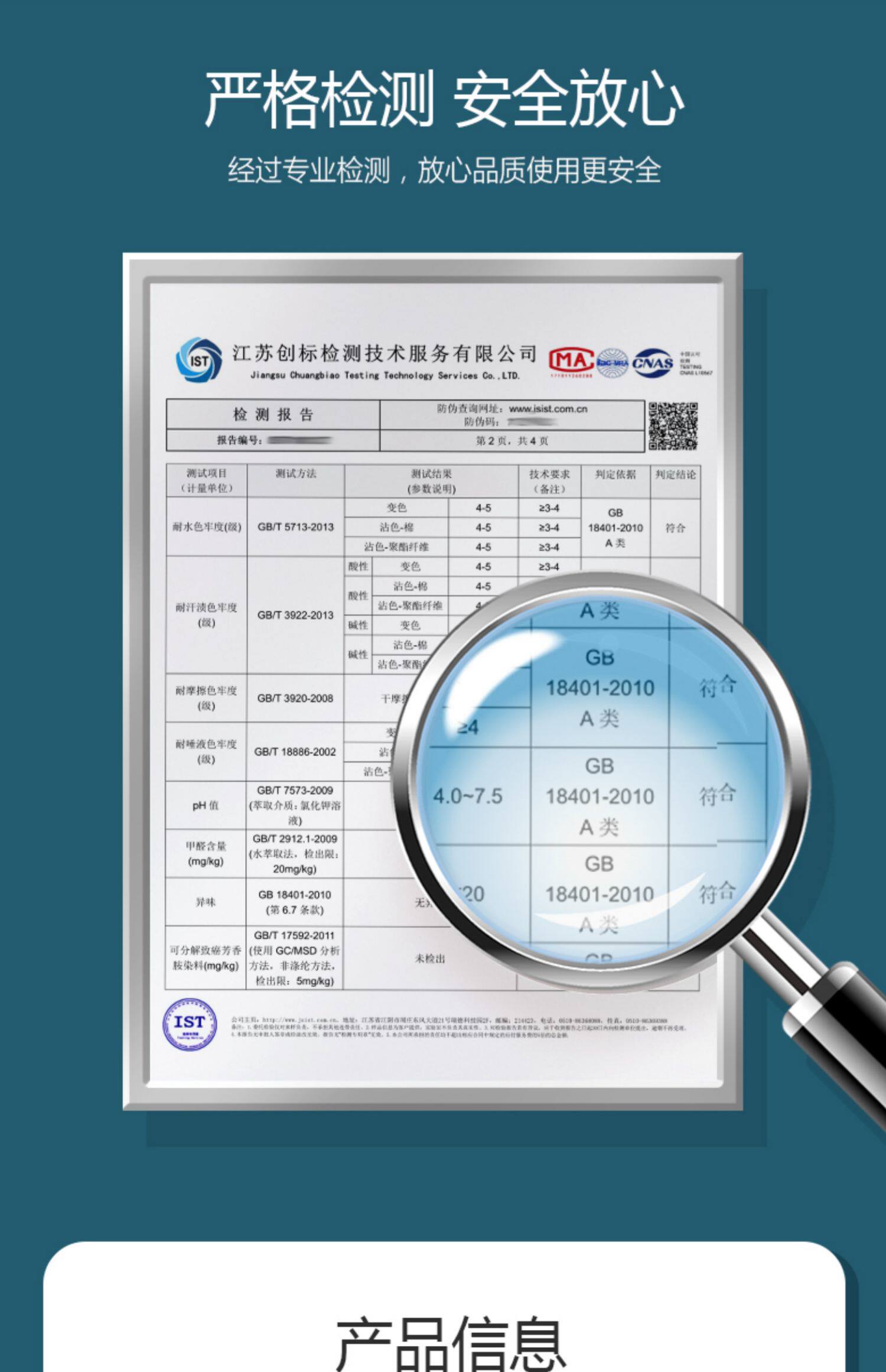 150片一次性奶粉袋便携外出宝宝保鲜抗菌密封储存袋盒分装袋小号 — 17