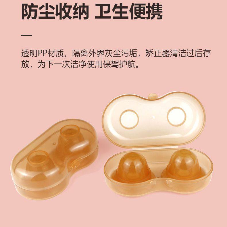 German Nipple Retraction Corrector for Pregnant Women, Full Silicone Nipple Suction Device for Flat Nipples, Traction and Suction Device for Students and Pregnant Women