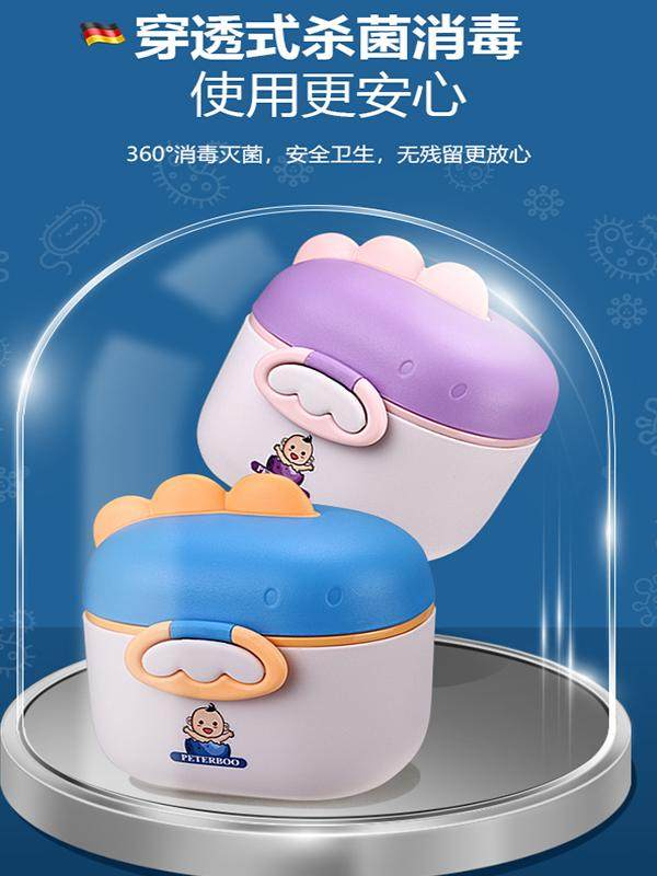 Baby Milk Powder Box, Sealed and Moisture-Proof Milk Powder Can, Baby Food Supplement Rice Flour Packaging Box, Portable Storage Tank for Outings