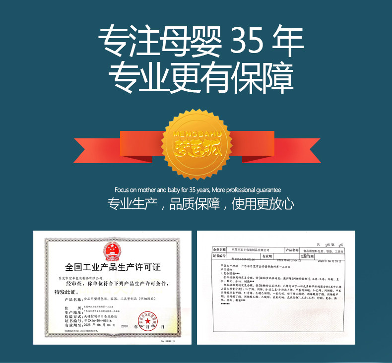 150片一次性奶粉袋便携外出宝宝保鲜抗菌密封储存袋盒分装袋小号 — 4