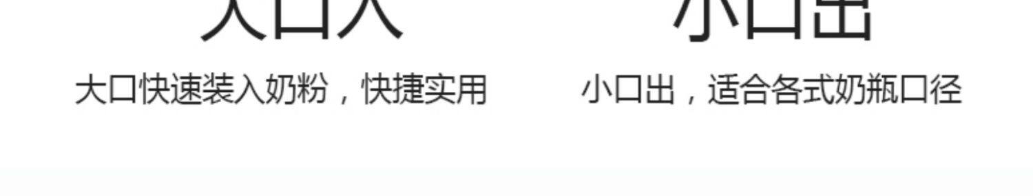 150片一次性奶粉袋便携外出宝宝保鲜抗菌密封储存袋盒分装袋小号 — 13