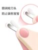 Baby Nail Clippers, Special Set for Newborns, Anti-Pinch Nail Clippers, Special Care Tools for Kidsren and Babies