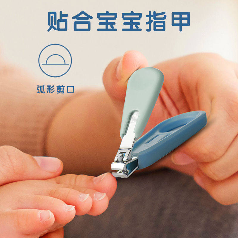 Children's Nail Clippers, Baby-Specific Nail Clipper Set, Single Nail Clipper, Anti-Splash Nail File, Stainless Steel
