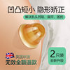 German Imported Nipple Retraction Corrector for Correcting Inverted, Flat, Short, or Small Nipples, Suitable for Young Girls, Students, and Pregnant Women