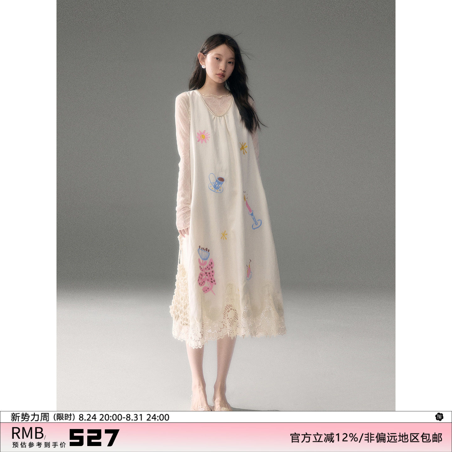 有耳uare原创设计 懒懒日常碎片 天丝棉烛台刺绣蕾丝背心连衣裙