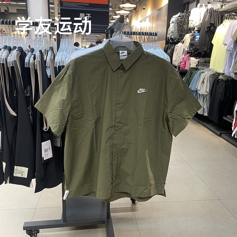 Cool City Nike Men's Loose and Comfortable Sports Casual Short-Sleeved Shirt Hj2027-222