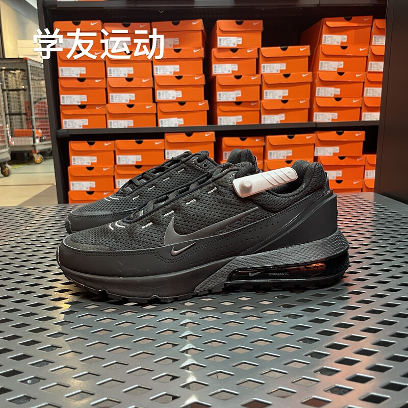 Cool City Nike Air Max Pulse Men's Air Cushion Sports Casual Shoes Dr0453-003