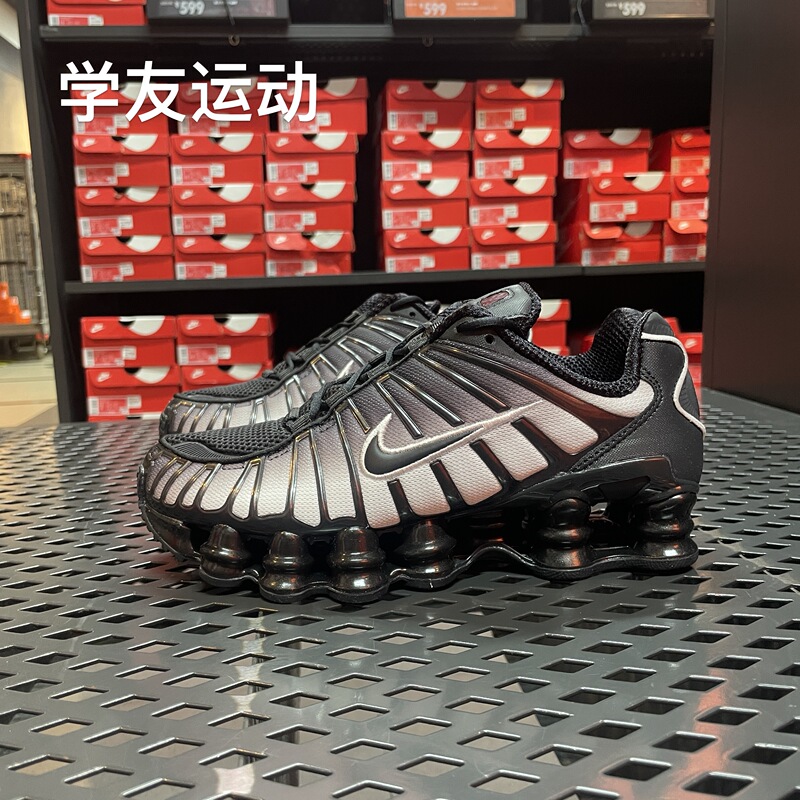 Cool City Nike Shox Tl Fade Women's Sports Casual Shoes Ih1336-002 Cool City Nike Shox Tl Fade Women's Sports Casual Shoes Ih1336-002
