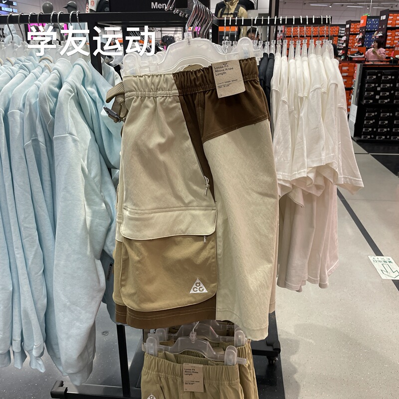 Cool City Nike Acg Men's Sports Casual Shorts Hv0594-229