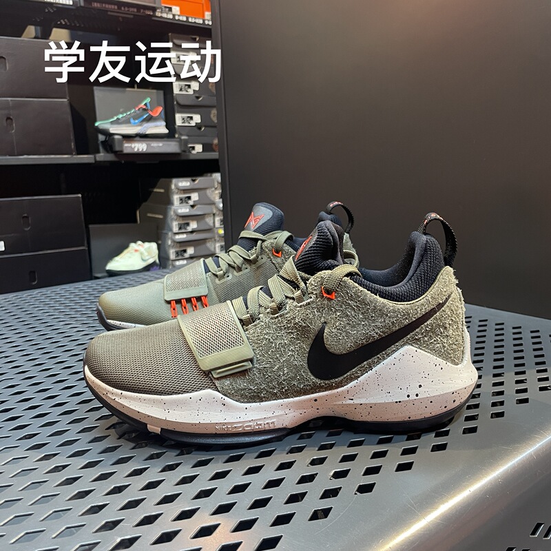 Cool City Nike Pg 1 Ep Men's Basketball Shoes Iv2869-200