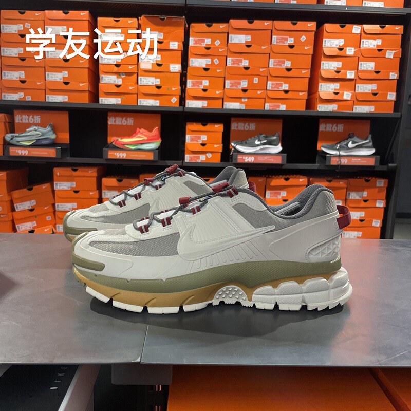 Cool City Nike Vomero Roam Men's Sports Casual Shoes Iq1126-317