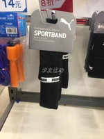 Черная/Puma Hair Zone 053465-03