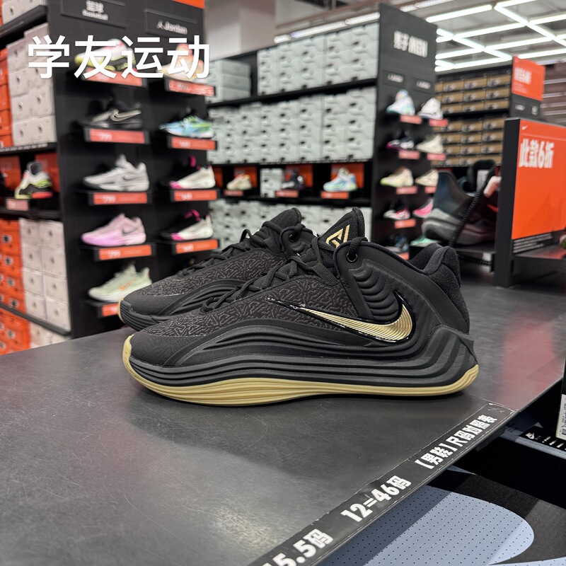 Cool City Nike Giannis Freak 7 Ep Men's Basketball Shoes Hf3451-006