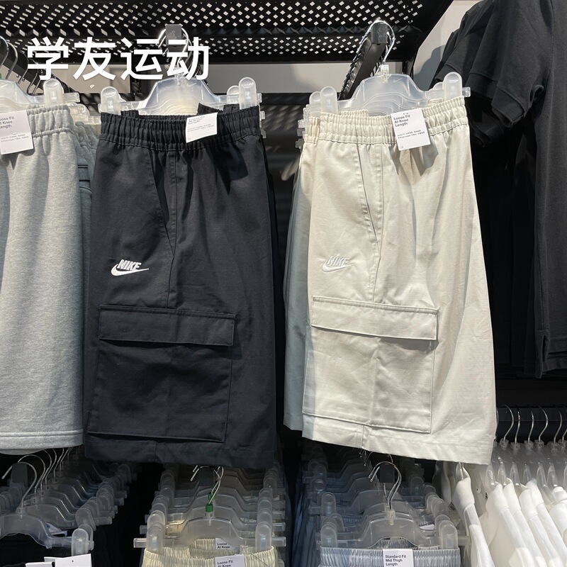 Cool City Nike Men's Workwear Loose and Comfortable Sports Casual Shorts Fb1247