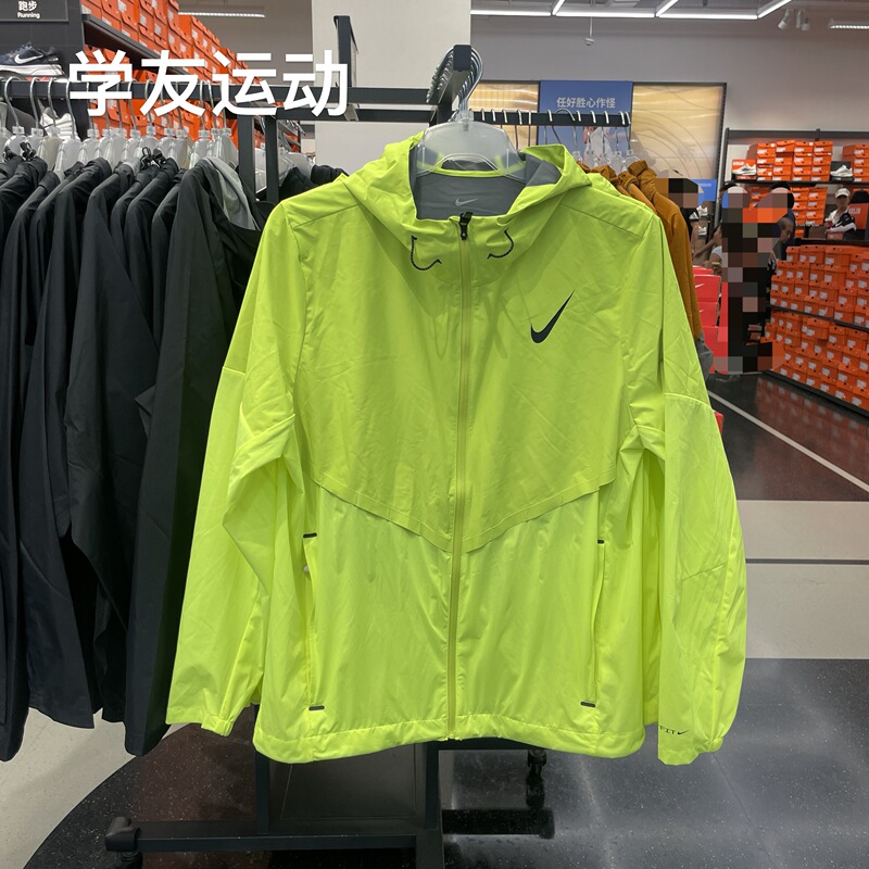 Cool City Nike Storm-Fit Men's Running Sports Casual Hooded Jacket Fz9040-702 Cool City Nike Storm-Fit Men's Running Sports Casual Hooded Jacket Fz9040-702